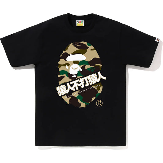 BAPE 1ST CAMO BAPE KANJI TEE