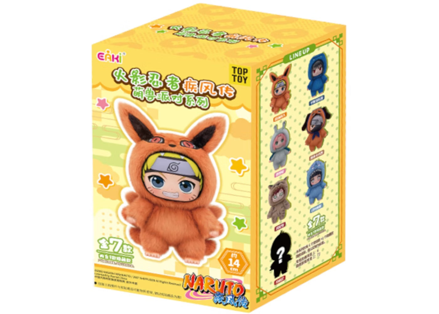 Miniso Naruto Blind Box